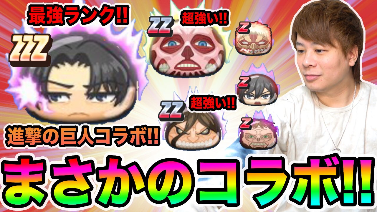 とーま Toma7373 Twitter