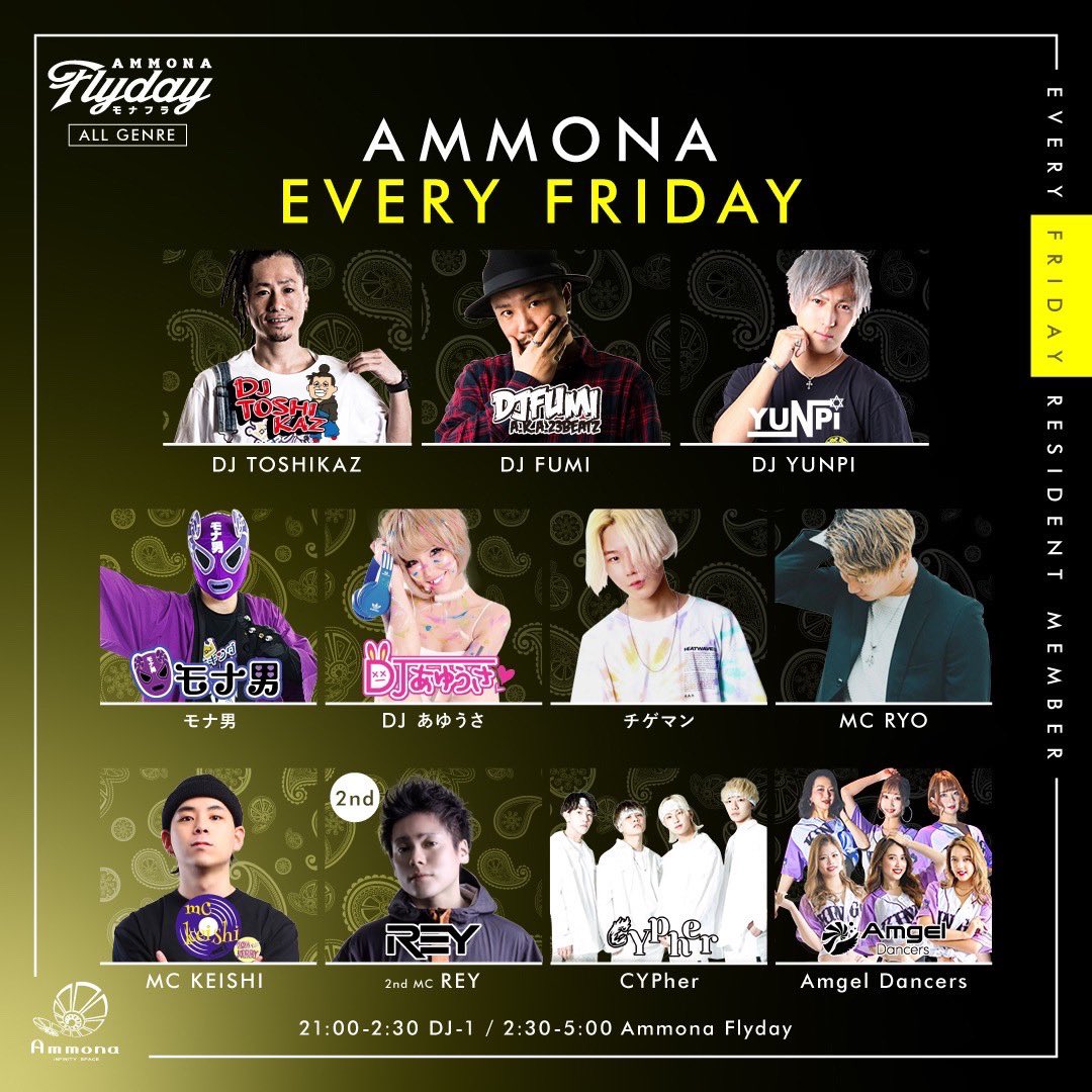 monaking_jp's tweet photo. 金曜アンモナ！ハロウィンスペシャル！
コスプレのお客様は超お得！
18歳から入場可！
21:00-2:30 D-1
特効(演出)カード販売中！
推しDJに投票し応援しよう♪

2:30-5:00
華金プレミアムフライデー！
『Ammona Flyday』#モナフラ
クオリティー◎印の演者の
KING OF PARTY！
#DJ1 #アンモナ https://t.co/XC7aSvRdmz