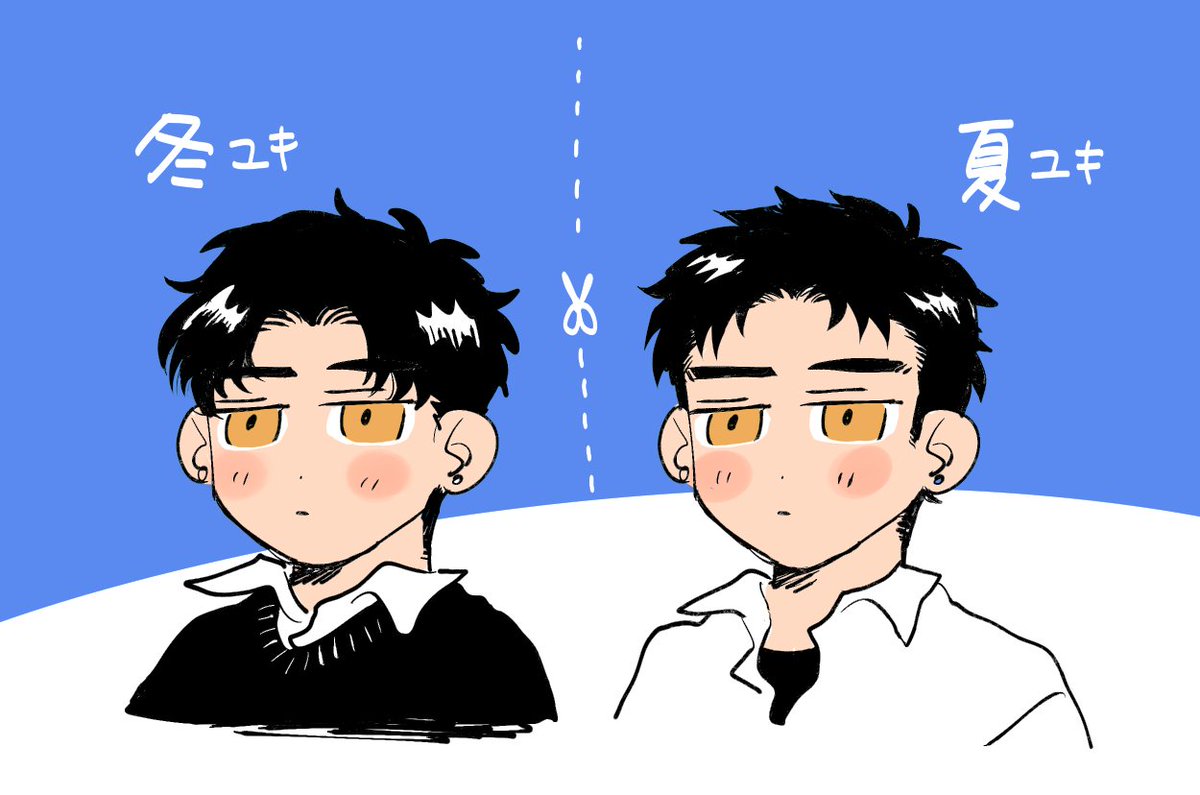 描き分け問題、つまりこういうことか…!!で決まったのでよかった 