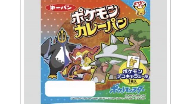 ポケモン情報NAKAYAMA【非公式】 on X: 
