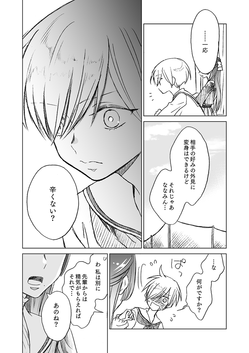 (2/2) 