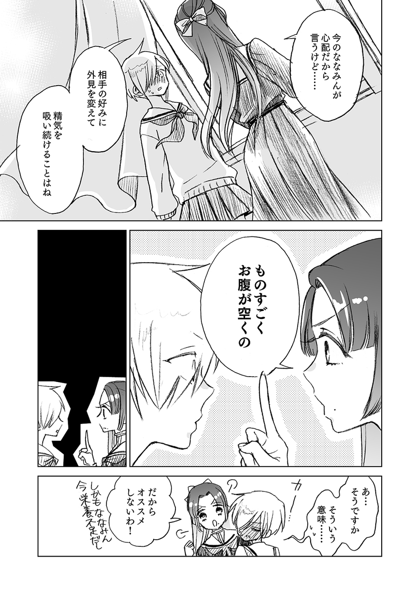 (2/2) 