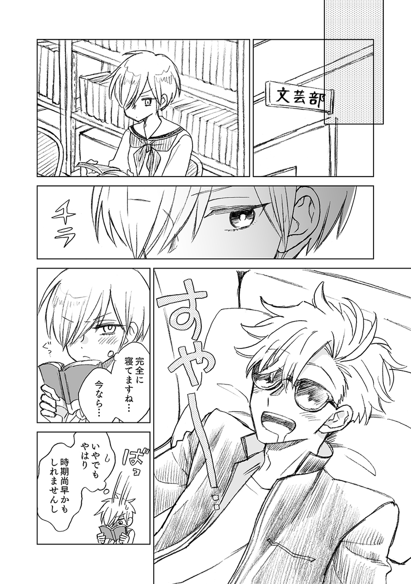 (2/2) 