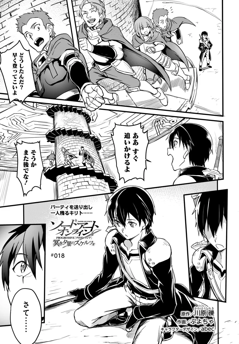 じゃがりこ on X: 