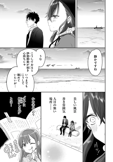 (4/4) 