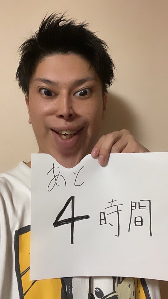 クラウドファンディング終了まで残り約4時間です！

motion-gallery.net/projects/hino_…