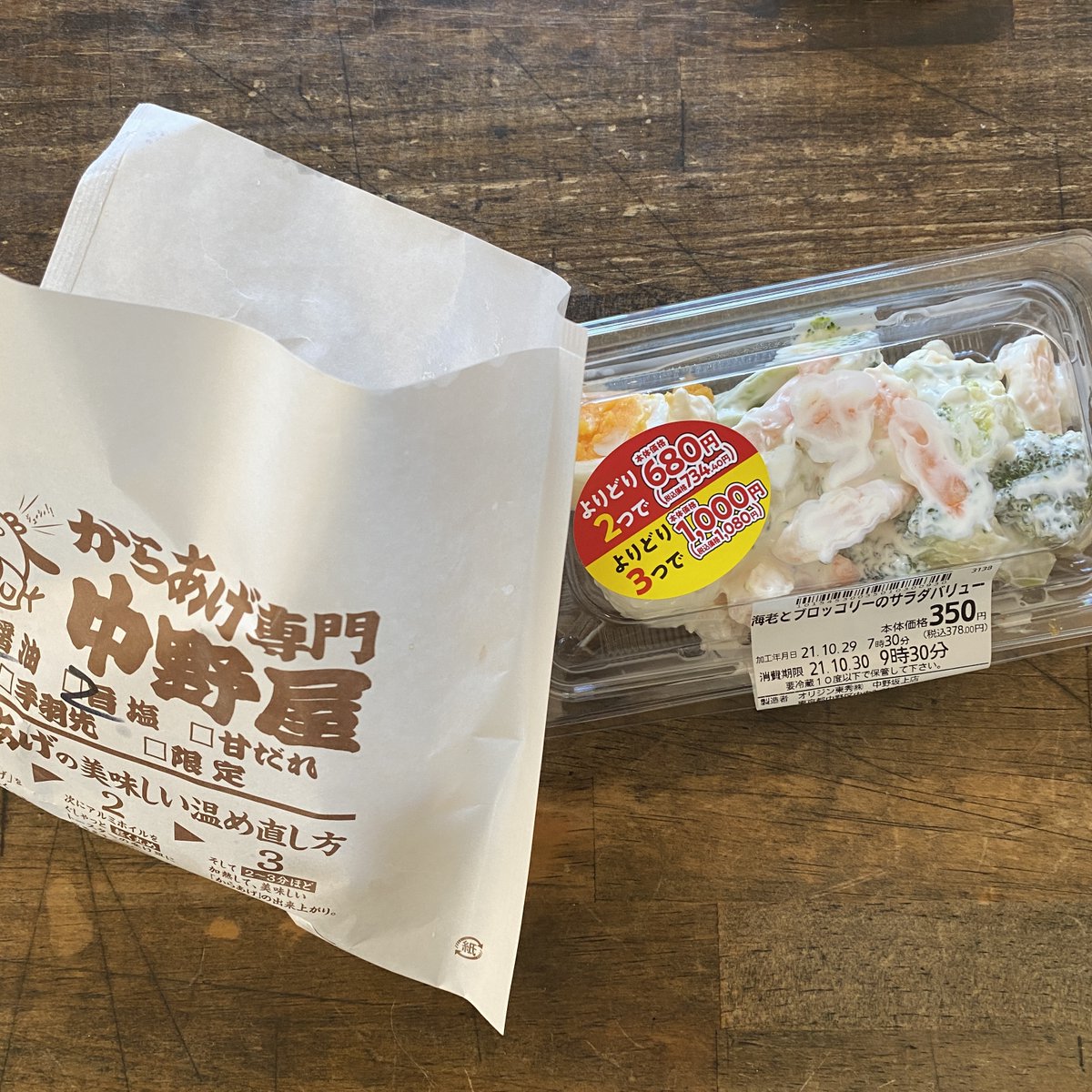 みんなの オリジン からあげ 口コミ 評判 3ページ目 食べたいランチ 夜ごはんがきっと見つかる ナウティスイーツ みんなの オリジン からあげ 口コミ 評判 3ページ目 食べたいランチ 夜ごはんがきっと見つかる ナウティスイーツ