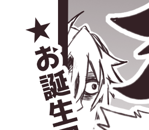 ガン見 