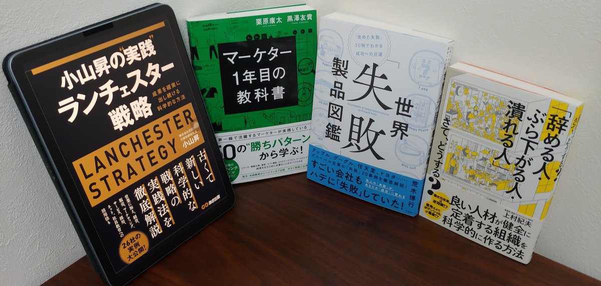 まっぴ|事業会社マーケ3年目 (@mappy_____sn05) / Twitter