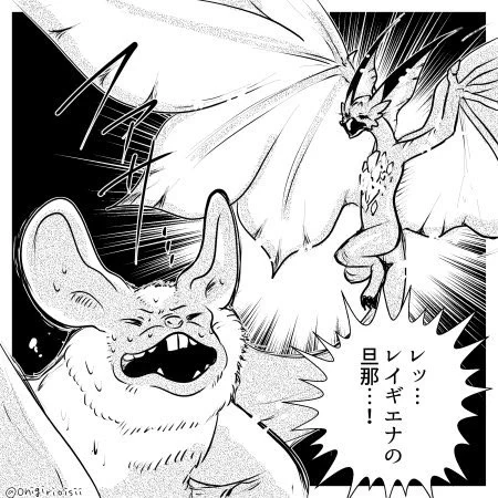 前に描いたレイギエナとパオウルムーのらくがき 