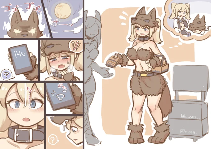 人狼のコスプレをしていた女の子が、公衆の面前で本物の人狼に強制変身しちゃうシチュです🎃🐺🎃 