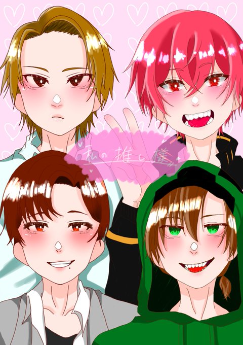 上田竜也のtwitterイラスト検索結果