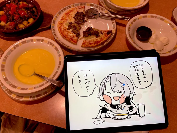 にせものくん ぴざすき?☺️ 