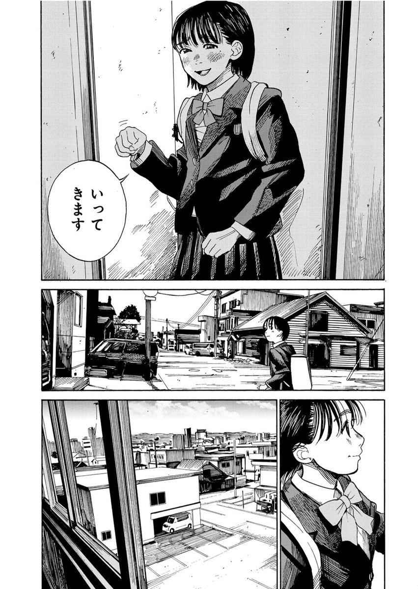 そして、バトンは渡された (3/8) 