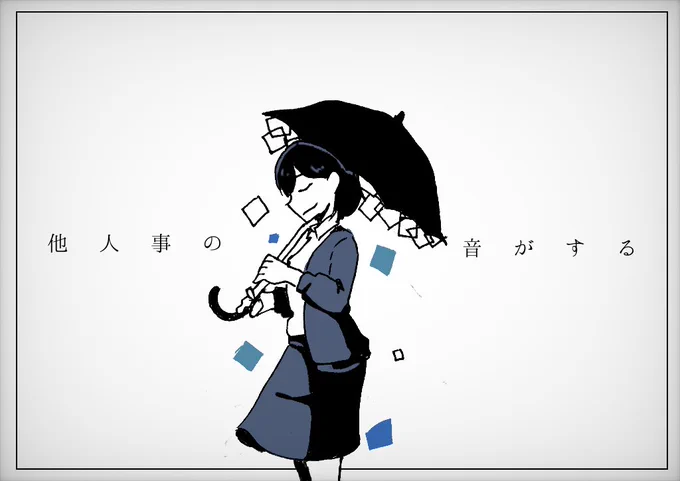 これ!! 