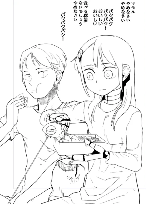 進捗 