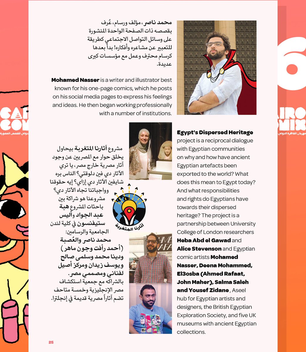يلا بينا؟ 