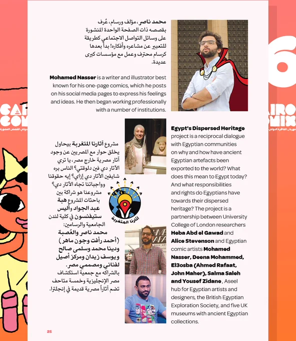 يلا بينا؟ 