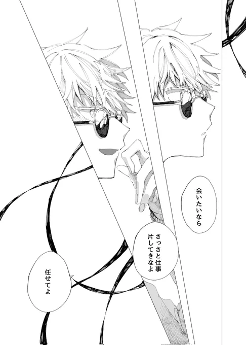 (3/3) 