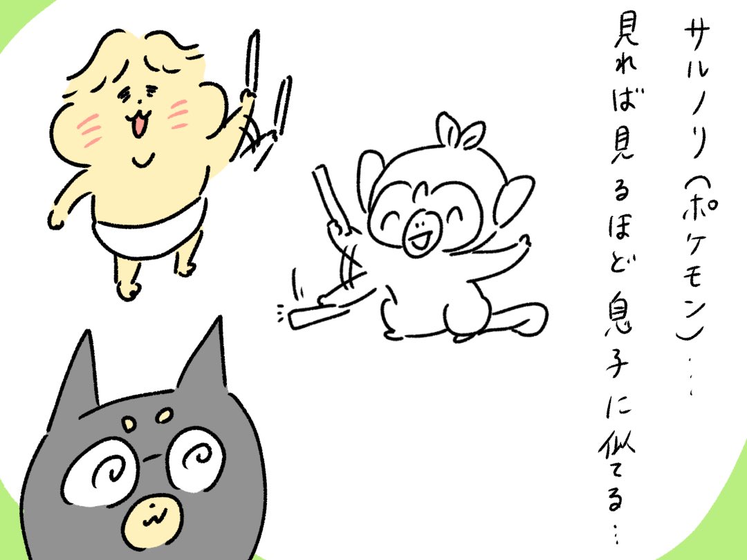 From Being Married To Living In A Car The Nomadic Life Of Manga Artist Ichiro Inoue Tokion
