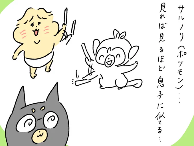 守るものが増えていく・・ 