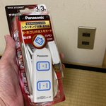 いぬのきもちR1250GSのツイート画像