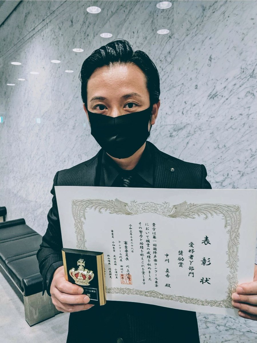 中川真吾 tweet media