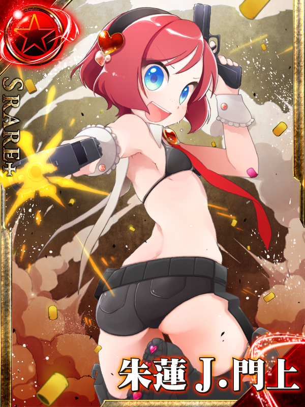 mameCoin GACHA collection #66

NAME: SHUREN JASON KADOKAMI
RANK: SRARE+

Playable here!
gacha.glolove.com

Let's buy &amp; sell mameCoin NFT here!
opensea.io/collection/mam…

#mameCoin $MAME #OpenSea #Matic #Polygon #AirDrop #GiveAway #NFT