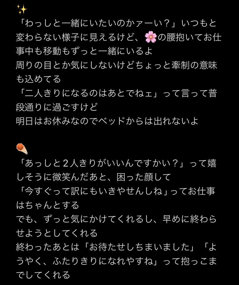 un_known34's tweet photo. 「2人きりで過ごしたい」って物理的に無理なお願い言ってみた【第３弾】
新.旧.3.大.将
🌋❄️✨☄️
 #ワンピプラス https://t.co/zBhiZIGtqO