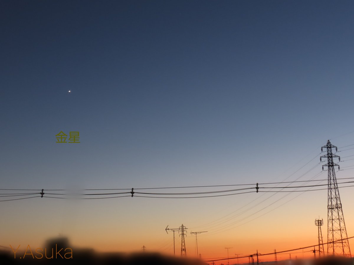yumeasutw's tweet photo. 穏やかな夕空🌇

お疲れ様です🏁
吹き荒れた🌬️北風が止み
クリアな #夕空 を橙色に染めながら沈み行く #夕陽 🌇
#日光連山 もほんのり橙色
⛰️🟧⛰️🟧⛰️🟧
南西には #宵の明星 がキラリ💫

#空の名前
#天気の図鑑 #雲友
#マジックアワー
#薄明
#sunset
#夕焼け #鉄塔 #電柱 #電線
#a2021 #a1029 #a202110 https://t.co/wHZKOrV4wc