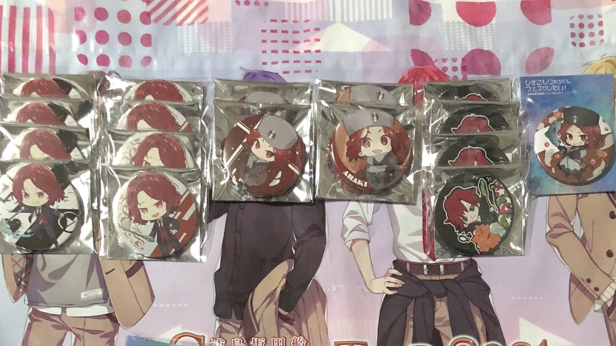 あらき缶バッジ