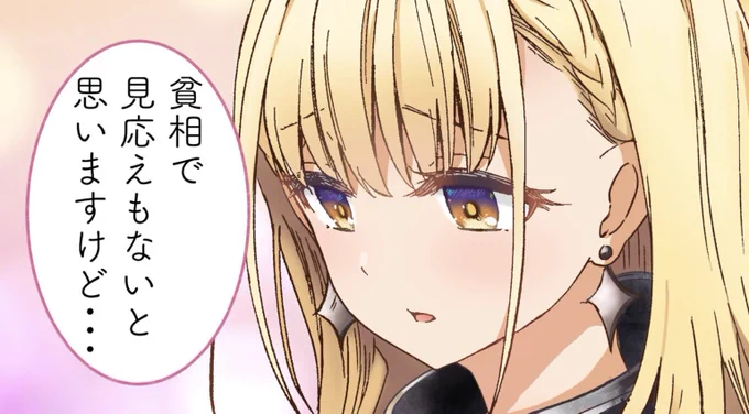 【電撃文庫ボイスドラマ】
『豚のレバーは加熱しろ』第2話
https://t.co/OfHXoOLBtl 