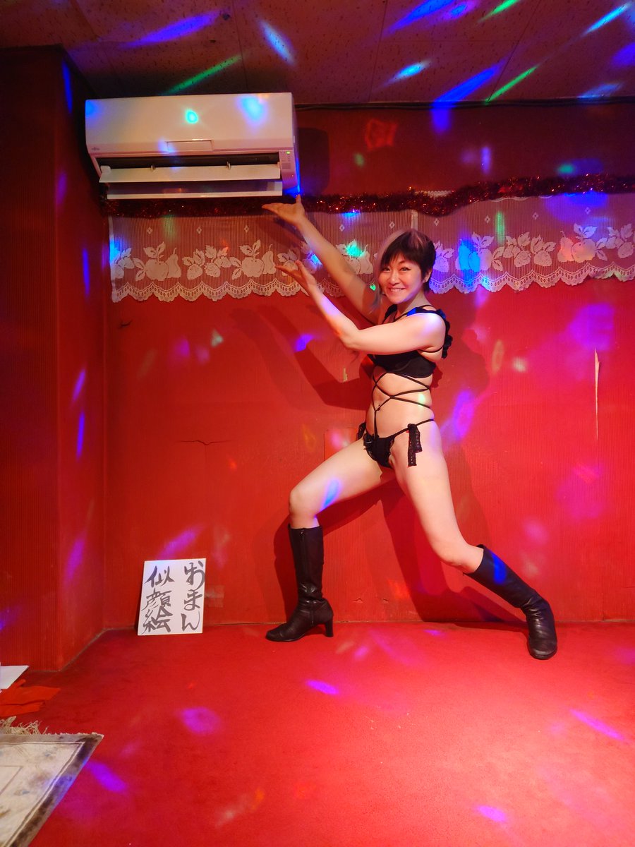 熱海銀座劇場で栗鳥巣さんとエアコン姐さんが皆様をお待ちしております。一生の思い出となるお土産ももらえますよ
#栗鳥巣
#熱海銀座劇場
#アタミ銀座劇場