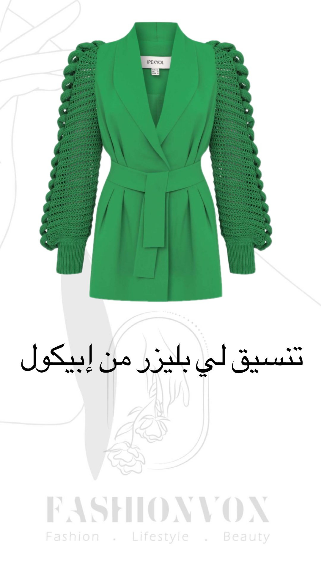 fashionvox By Samah on Twitter: #تنسيقات #styling #كود_فوقا_كلوسيت_yelz https://t.co/yuxJunrLLb" / X