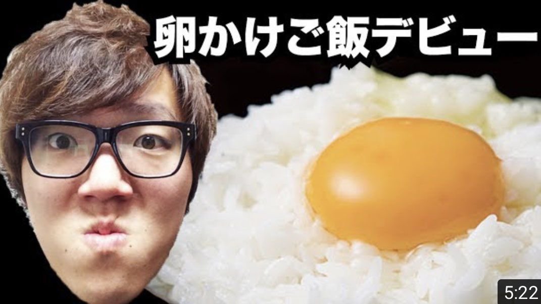 HIKAKINのサムネ、初代卵ではなくヒカマニの卵寄りのデザインで笑う