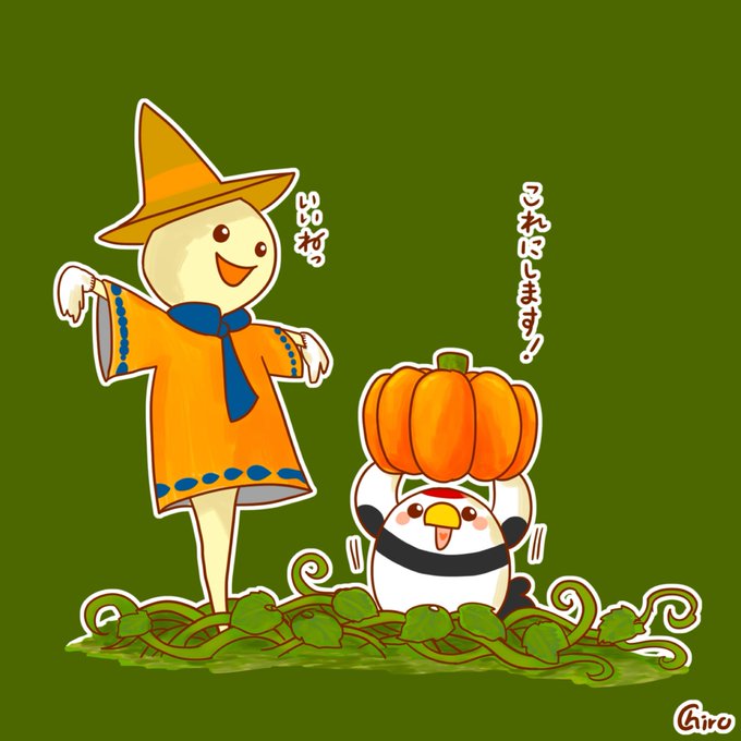 かぼちゃ畑のtwitterイラスト検索結果