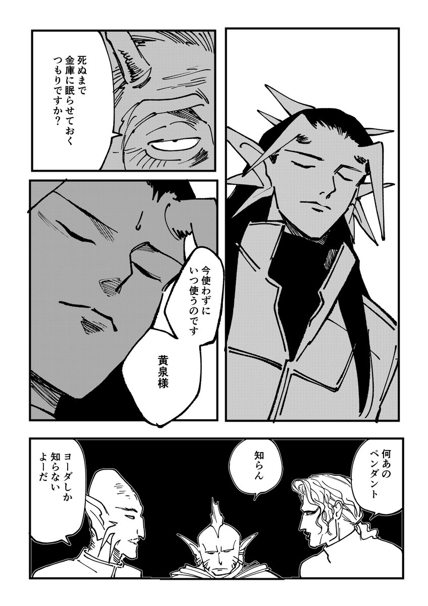 昨日のマンガの前日譚。
(連投すみません)

続きあるのでリプ欄へ。 https://t.co/47CjaVHkDM 