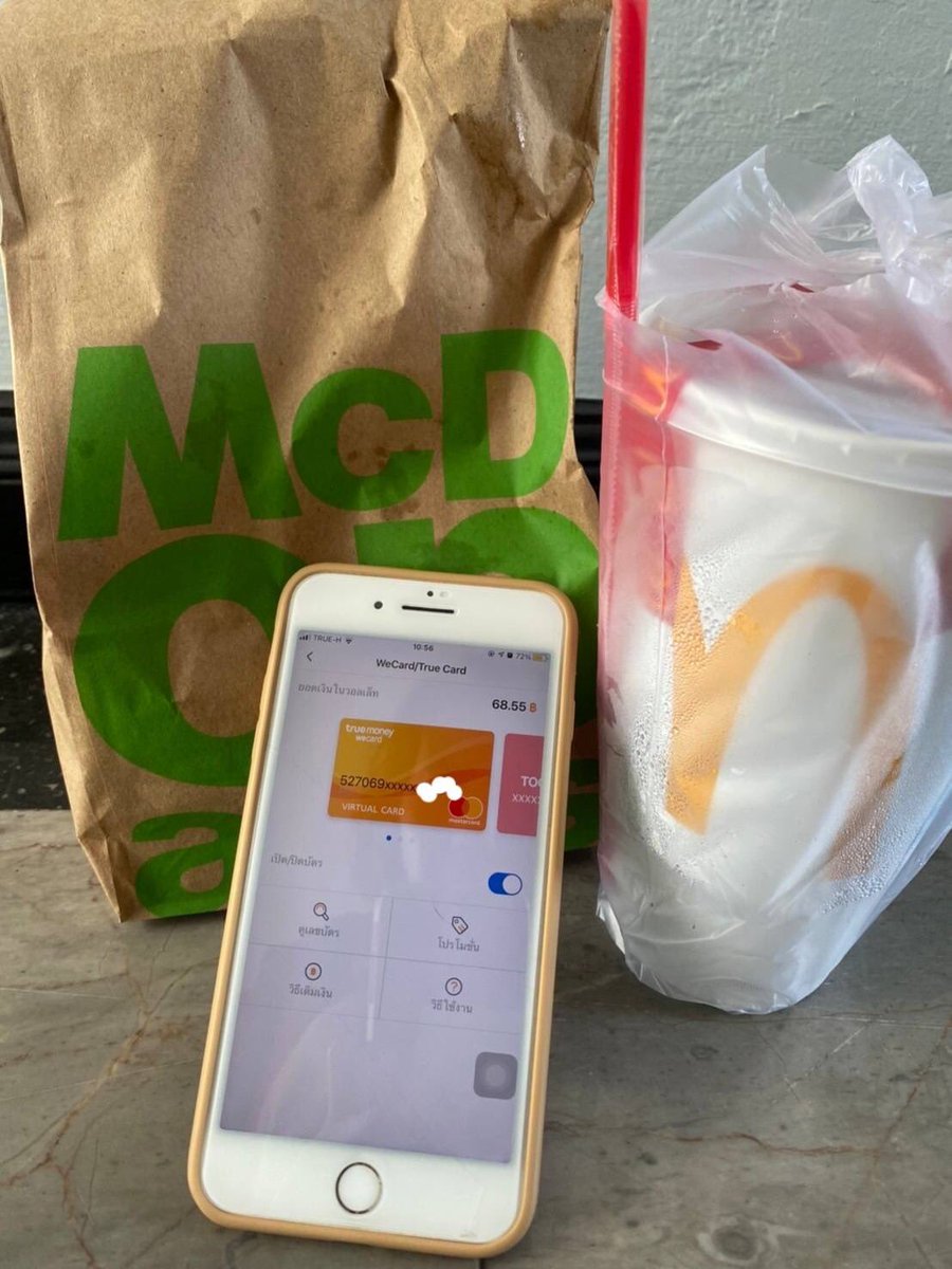 ดอนโน่ชอบกินตะโก้ tweet media