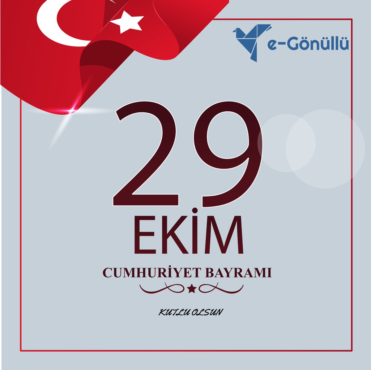 "Ey yükselen yeni nesil! İstikbal sizsiniz. Cumhuriyeti biz kurduk, onu yükseltecek ve yaşatacak sizsiniz."
29 Ekim Cumhuriyet Bayramı Kutlu Olsun!
#29EkimCumhiyetBayramı #29EkimiBizYaşatacağız