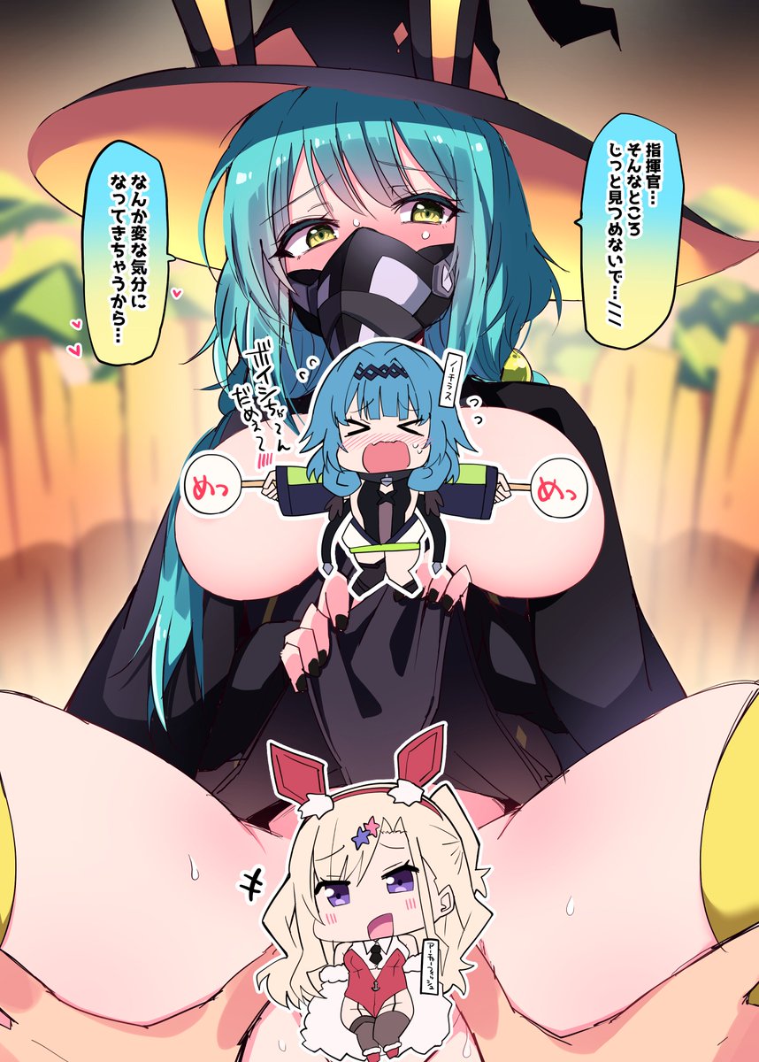 ハロウィン仮装がすけべすぎて指揮官に手を出されるボイシちゃん… 