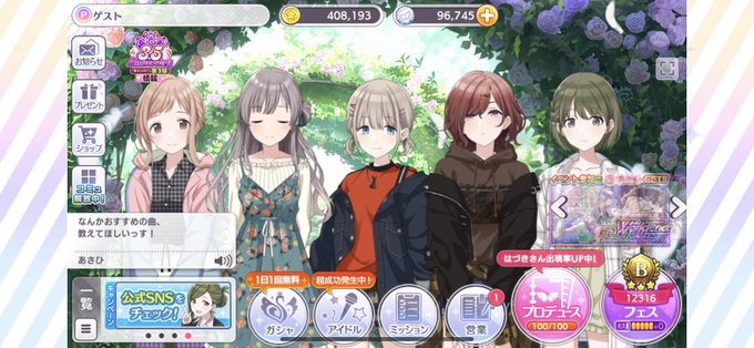 ベートーベンのtwitterイラスト検索結果