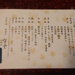 ツイートに含まれる画像