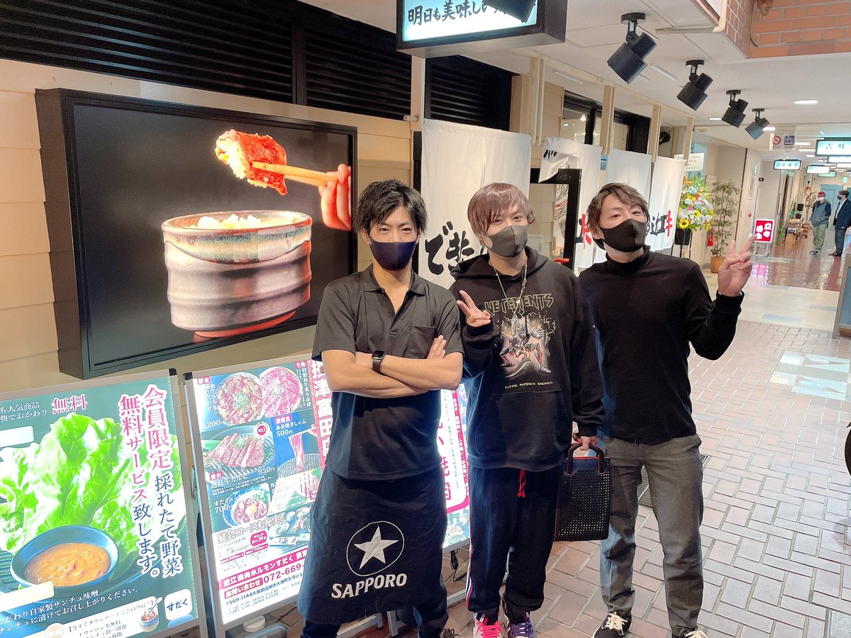 摂津富田 Twitter Search Twitter