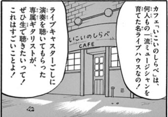 さらにはヒウンシティのヒウンパンク発祥の地でこの人たちとノーヒウンなるアルバム作ったりして。 