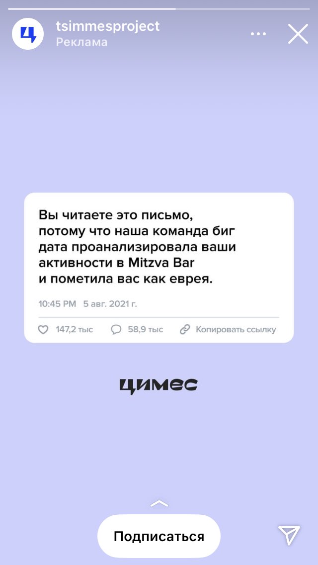 nanakcc's tweet photo. Таргетологи вкрай ебанулись https://t.co/JMYsJYHS2N