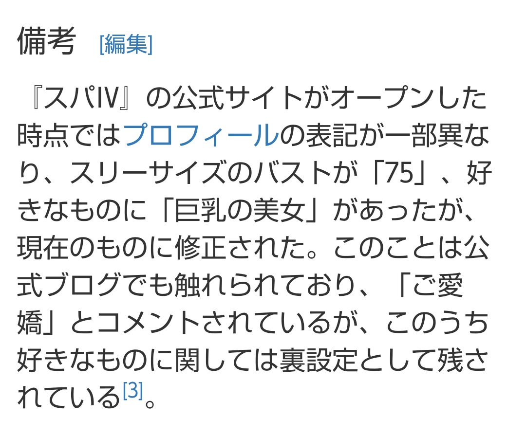 りょう Street Fighter 格ゲー Comのジュリのページ 巨乳好き設定が 今も裏設定として残されている と断定しているけど そんなの根拠ないよね 私が知らないだけ T Co Faxs0sntma T Co Bm42p1vult Twitter りょう Street Fighter 格ゲー Comのジュリのページ 巨乳好き設定が 今も裏設定として残されている と断定しているけど そんなの根拠ないよね 私が知らないだけ T Co Faxs0sntma T Co Bm42p1vult Twitter
