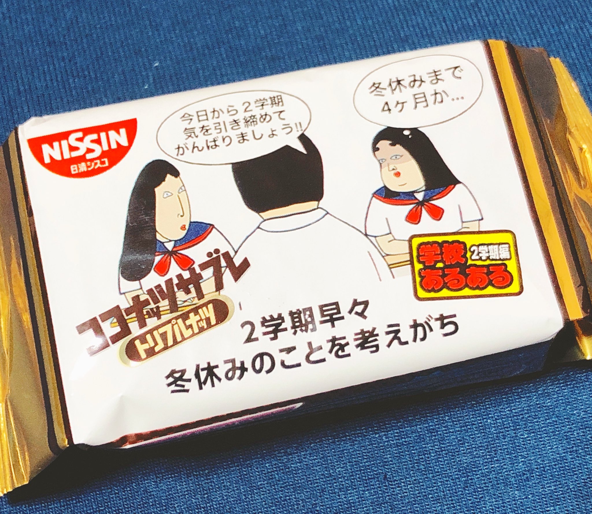 しきぶちゃん Twitter Search Twitter