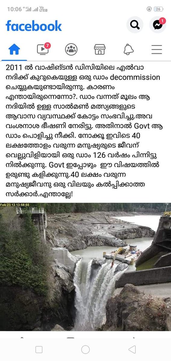 KurupMobish's tweet photo. മത്സ്യത്തിന്റെ വിലപോലും ഇല്ല നമുക്കെല്ലാം 😫😫😫
#DecommissionMullaperiyarDam #savekerala #savepeople https://t.co/4wAHVIcTKY