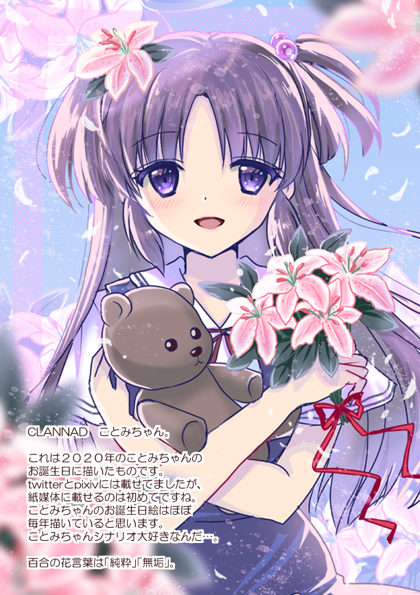 鍵島6新刊、メロンブックスさんでの通販始まりました!Kanon～ヘブバンまで、フルカラーのKey色々イラスト&漫画本です!豪華ゲスト様のページもあります。よろしくお願いします🌸

Key a la mode(史上最高の作戦)の通販・購入はメロンブックス https://t.co/7iHBn88x8L 