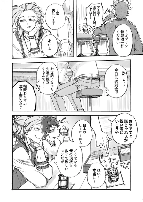 ②多分続くといいな 